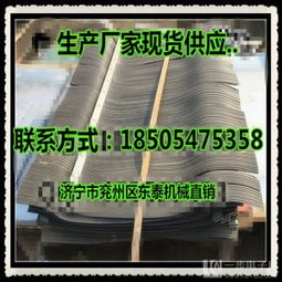 專業(yè)生產(chǎn)橡膠擋塵簾,煤礦擋塵簾,井下使用聚氨酯防塵簾